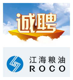 江苏省云顶国际官网粮油集团有限公司2020年公开招聘笔试通知